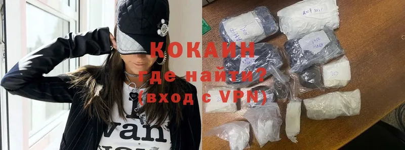 даркнет сайт  Котельнич  Cocaine Колумбийский 