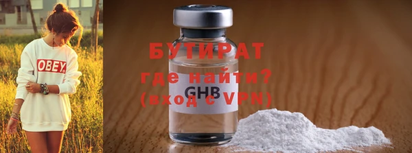 mdma Володарск