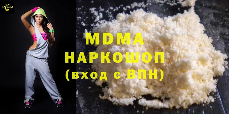 продажа наркотиков  Котельнич  MDMA crystal 