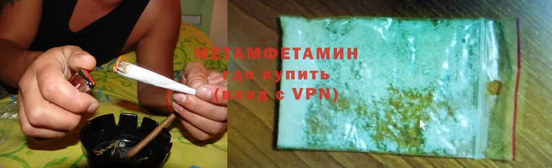 Первитин Methamphetamine  Котельнич 